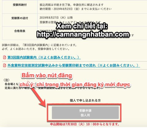 huong dan dang ky thi Tokutei Ginou Ky nang dac dinh nganh dich vu an uong 3