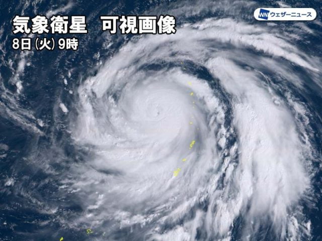 Hình ảnh vệ tinh của cơn bão số 19 đang tiến vào Nhật Bản