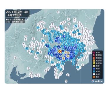 Tin Nhanh: Xảy ra động đất gần 5 độ ở tỉnh Yamanashi Nhật Bản