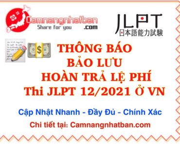 THÔNG BÁO Hoàn trả lệ phí thi và bảo lưu hồ sơ thi JLPT kỳ tháng 12/2021 ở Đà Nẵng Việt Nam