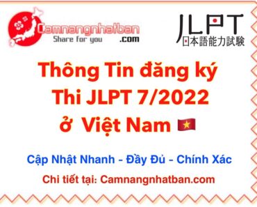 Thông tin đăng ký thi JLPT 7/2022 ở Đà Nẵng Việt Nam đầy đủ chính xác nhất