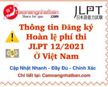 Khẩn: Hạn đăng ký hoàn lệ phí thi JLPT 12/2021 ở Việt Nam