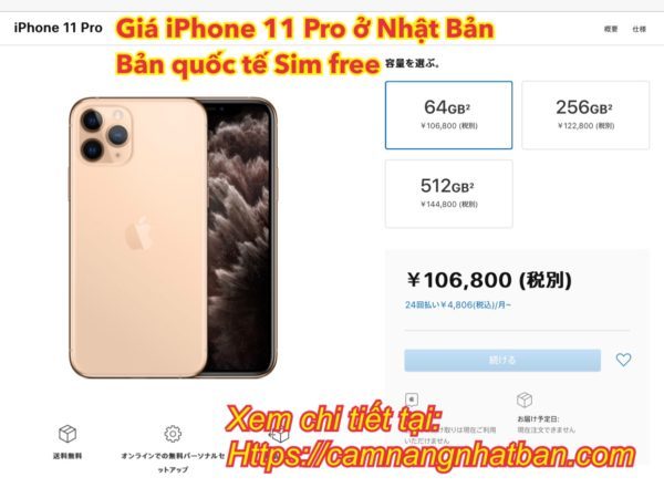 Giá iPhone 11 Pro ở Nhật Bản