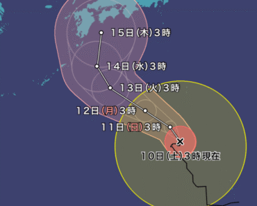 Cảnh báo bão lớn số 10 đang tiến vào Nhật Bản với đường đi khó lường