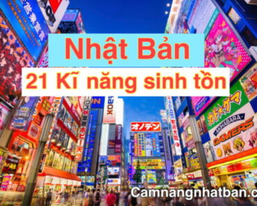 12 Kĩ năng sinh tồn tại Nhật Bản nhất định phải biết 12 Kĩ năng sinh tồn tại Nhật Bản nhất định phải biết