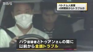kẻ giết người Việt ở Nhật Bản đã bị bắt