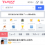 Chuyện gì đang xảy ra trên Yahoo.co.jp với từ khoá “ががばば”