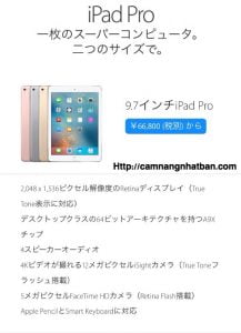 iPad Pro 9,7 inch bán ra ở Nhật Bản