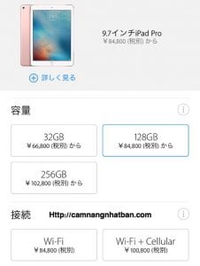 Giá ipad Pro 9,7 inch 128Gb tại Nhật Bản