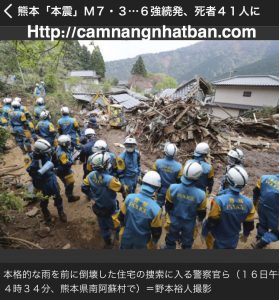 Đội cứu hộ Nhật Bản vẫn hoạt động liên tục