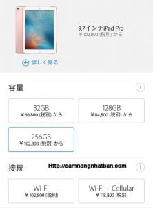 Giá ipad Pro 9,7 inch 256Gb tại Nhật Bản