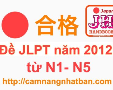 Tải Đề thi JLPT năm 2012 tất cả N1 N2 N3 N4 N5 mẫu chính thức