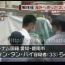 Nhật bắt nhóm 4 người Việt ăn trộm 9 máy cày của dân ở tỉnh Aichi