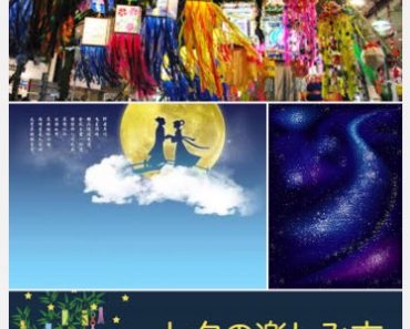 7/7 Lễ hội Tanabata Ngày Ngưu lang chức Nữ ở Nhật Bản