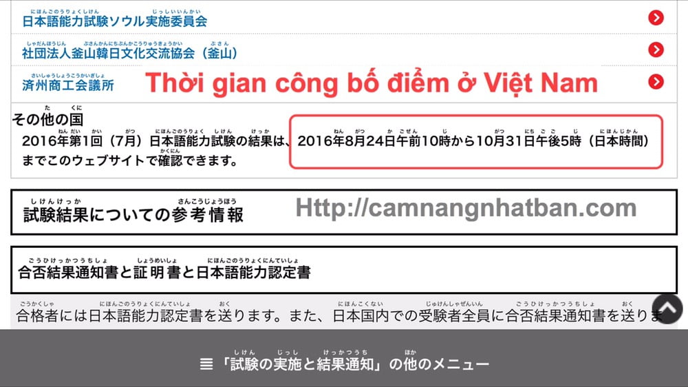 Thông báo thời gian công bố điểm thi qua mạng cho Việt Nam