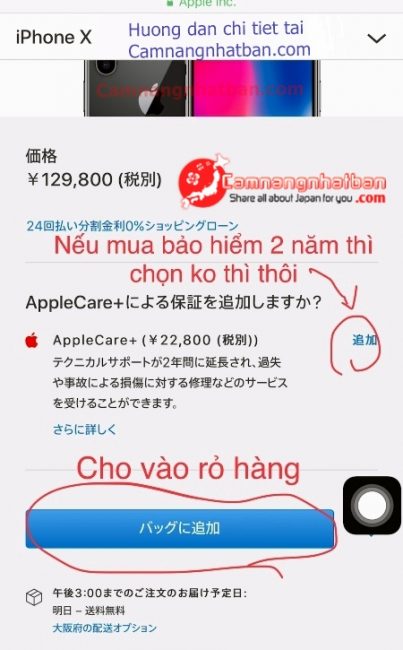 Hướng dẫn tự mua iPhone trên App Store Nhật đơn giản với giá tốt nhất 7