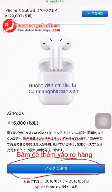 Hướng dẫn tự mua iPhone trên App Store Nhật đơn giản với giá tốt nhất 9