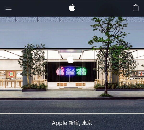 Địa Chỉ Danh sách cửa hàng Apple Store ở Nhật Bản