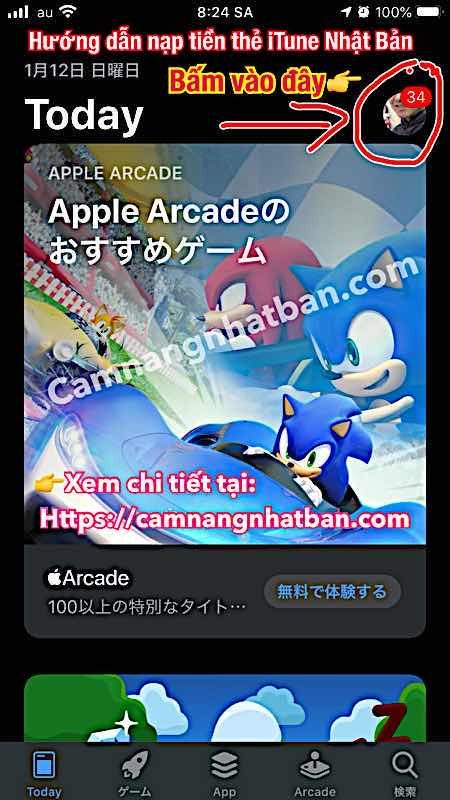 Hướng dẫn nạp tiền thẻ iTune Nhật Bản vào tài khoản ID Apple Store Nhật ２