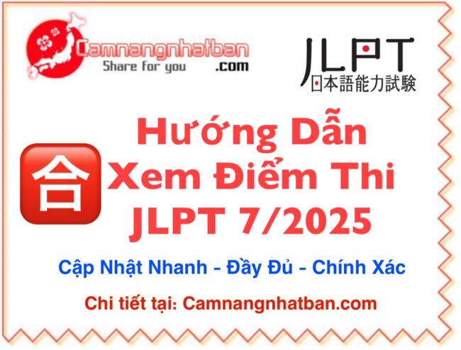 Hướng dẫn xem kết quả điểm thi JLPT 7/2025 qua mạng ở Nhật nhanh chính xác nhất