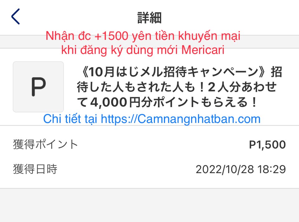 Khuyến mại nhận thêm 1500 Yên khuyến nại của Mercari Nhật Bản