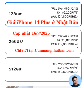 Cập nhật bảng giá iPhone 14 Plus ở Nhật Bản
