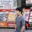 Nhật Bản điều tra vụ bán điện thoại thông minh với giá ‘bèo’ 7 USD