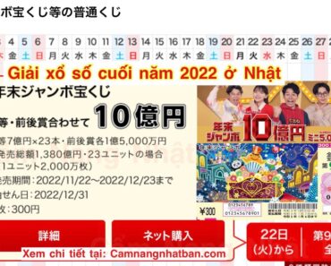 Xổ số cuối năm 2022 ở Nhật Bản Nenmatsu Jumbo, Cách Mua vé- Xem kết quả