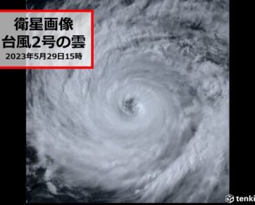 Cảnh báo bão số 2 đang tiến vào Nhật Bản