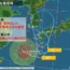 Cập nhật bão số 6 tiến vào Nhật Bản và thông tin giao thông