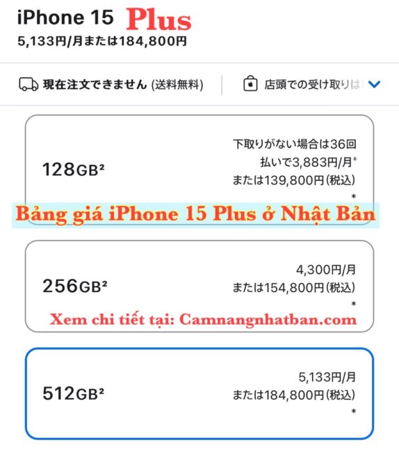 Bảng giá iPhone 15 Plus ở Nhật Bản, bản Quốc Tế sim Free