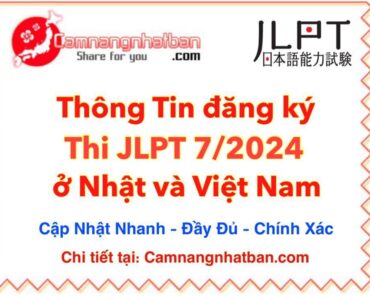 Thông tin đăng ký thi JLPT 7/2024 N1 N2 N3 N4 N5 Hà Nội Việt Nam