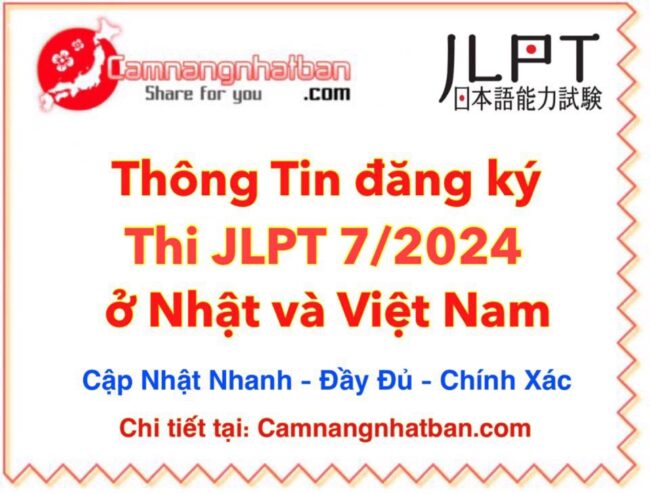Thông tin đăng ký thi JLPT 7/2024 ở Nhật và Việt Nam đầy đủ chính xác nhất