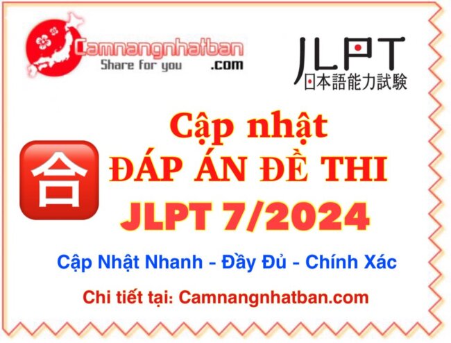 XEM CẬP NHẬT Đáp án Đề thi JLPT 7/2024 N1 N2 N3 N4 N5 Nhanh Chính Xác nhất