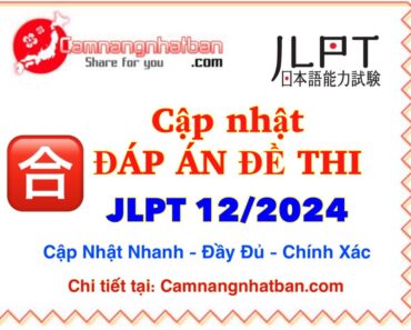 XEM Đáp án Đề thi JLPT 12/2024 N1 N2 N3 N4 N5 Nhanh Chính Xác nhất