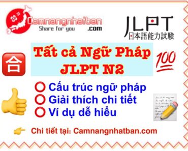 Cấu trúc ngữ pháp JLPT N2 Số 8: 〜おかげで (Okage de) – Nhờ có…