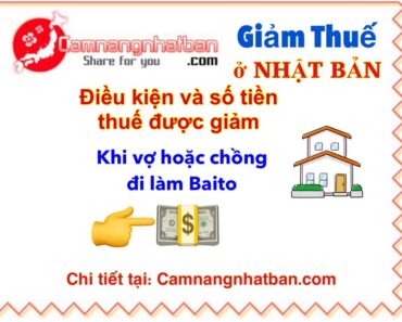 Tính tiền thuế được giảm ở Nhật khi phù dưỡng vợ chồng đi làm Bait