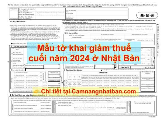 HƯỚNG DẪN CHI TIẾT LÀM THỦ TỤC HOÀN THUẾ CUỐI NĂM 2024 Ở NHẬT BẢN