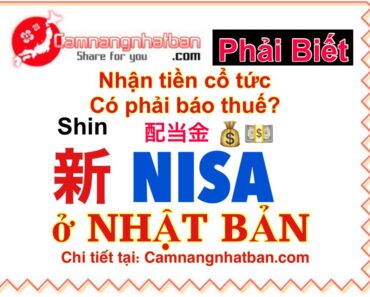 Nhận cổ tức từ cổ phiếu trong ShinNISA ở Nhật có phải báo thuế không?