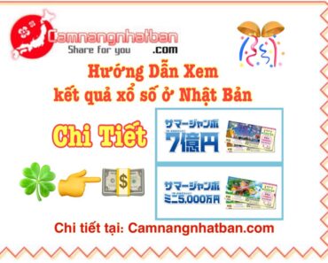 Hướng Dẫn Cách Xem Kết Quả Xổ Số Cuối Năm ở Nhật Bản Chi tiết nhất