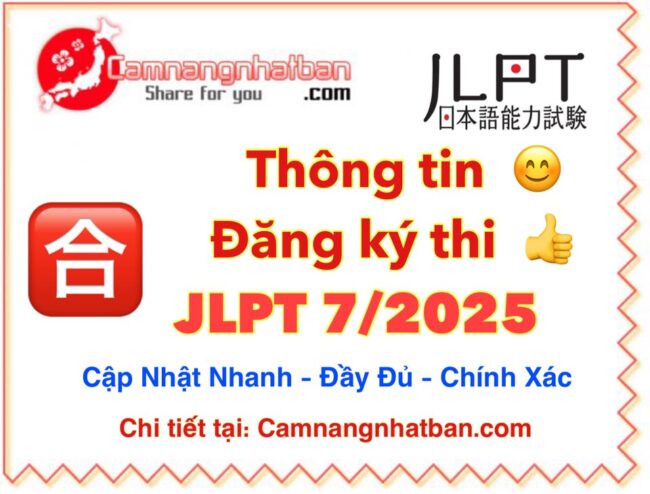 Thông tin đăng ký thi JLPT 7/2025 ở Nhật Bản chi tiết nhất