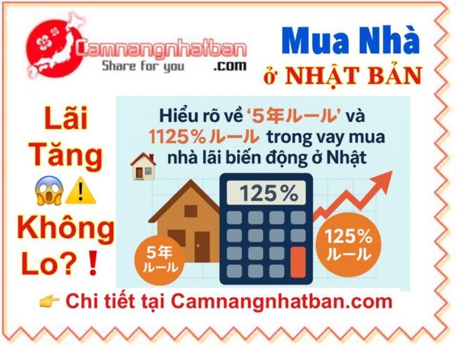 HIỂU ĐÚNG Quy tắc 5 năm và 125% khi vay trả góp mua nhà ở Nhật Bản