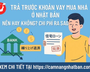 Trả Trước Khoản Vay Mua Nhà Ở Nhật Bản: Nên Hay Không? Chi Phí Thế Nào? Trả Trước Khoản Vay Mua Nhà Ở Nhật Bản: Nên Hay Không? Chi Phí Thế Nào?