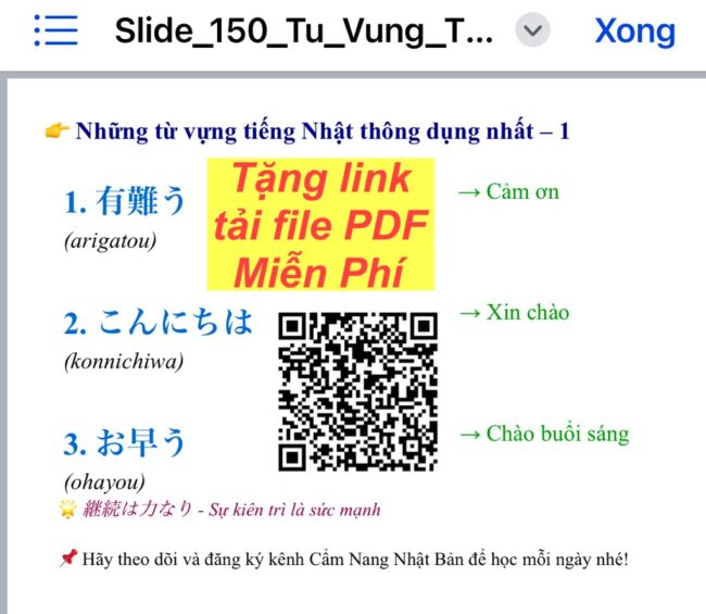 Tặng file PDF 150 từ vựng tiếng Nhật miễn phí!