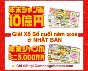 Cách Mua vé xổ số cuối năm 2025 ở Nhật Nenmatsu Jumbo 1082 và 1083