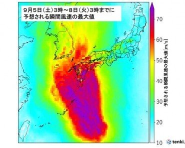 Cảnh Báo mức cao nhất khi bão số 10 tiến vào Nhật Bản cuối tuần này