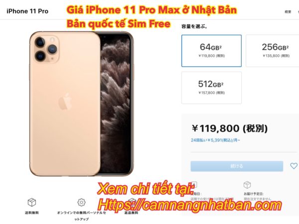 Giá iPhone 11 Pro Max ở Nhật Bản