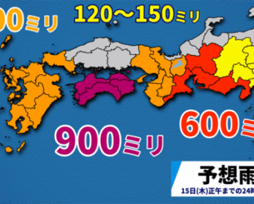 Nhật Bản kêu gọi hàng trăm nghìn người dân sơ tán để tránh bão Krosa