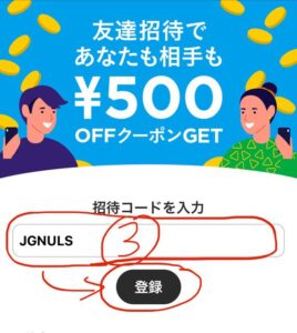 Cài App mua chung KAUCHE nhận ngay 1000 yên phiếu giảm giá ở Nhật Bản 3