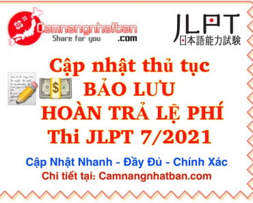 Thủ tục Bảo lưu hồ sơ và hoàn trả lệ phí dự thi JLPT 7/2021 ở Việt Nam